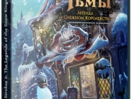 Dark Strokes 2: The Legends of the Snow Kingdom. Collector’s Edition | Сердце тьмы: Легенда о снежном королевстве. Коллекционное