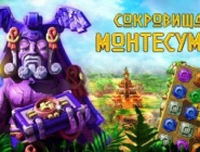 The Treasures of Montezuma 4 | Сокровища Монтесумы 4