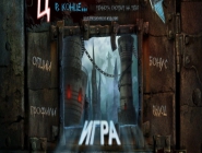 Nightmare Realm: In the End... Collector
