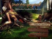 Искатели призраков. Проклятие кипарисовой ведьмы | Spirit Walkers: Curse of the Cypress Witch