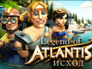Легенды об Атлантиде: Исход | Legends of Atlantis: Exodus
