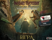 Redemption Cemetery 3: Grave Testimony Collector’s Edition | Кладбище обреченных: Могила для свидетеля. Коллекционное издание