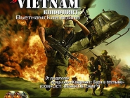 Конфликт: Вьетнамская война  | Conflict: Vietnam
