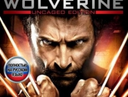 X-Men Origins: Wolverine