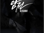 Blackout