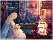 Grim Tales: The Bride Collector
