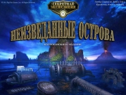 Секретная экспедиция. Неизведанные острова | Hidden Expedition : The Uncharted Islands  Collector’s Edition