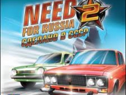 Need For Russia 2