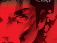 Shin Megami Tensei: Nocturne