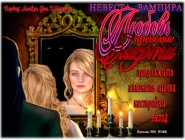 Vampire Brides: Love Over Death | Невеста вампира: Любовь превыше смерти