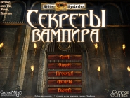 Скрытые тайны: секреты Вампира | Hidden Mysteries Vampire Secrets