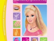 Barbie: Салон красоты | Барби: Салон красоты