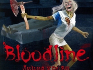 Bloodline: Линия крови