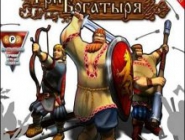 Три Богатыря | Fairy Tales: Three Heroes