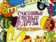 Happy Tree Friends False Alarm