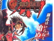 Guilty Gear XX Slash