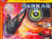 Parkan II