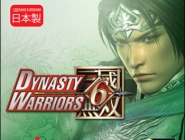 Dynasty Warriors 6 | Shin Sangokumusō 5