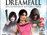 Dreamfall: The Longest Journe | Dreamfall:  