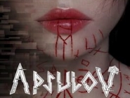 Apsulov: End of Gods