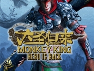 Monkey King: Hero Is Back