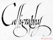 Calligraphic