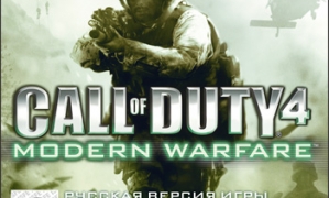 Call of Duty 4: Modern Warfare