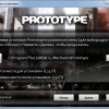 Prototype | 