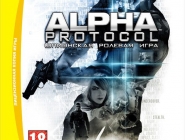 Alpha Protocol