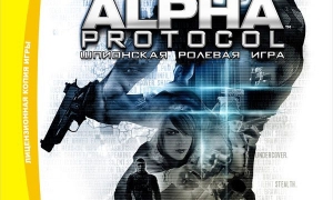 Alpha Protocol