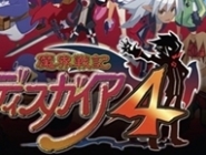   Disgaea 4 Return