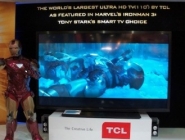 Китайская корпорация TCL готовит собственную игровую консоль