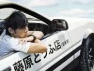 Initial D Perfect Shift Online    2 