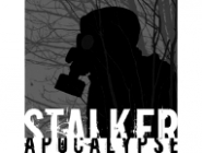Areal превратился в STALKER Apocalypse